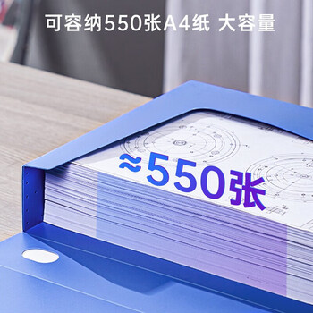 得力(deli)【10只装】A4粘扣档案盒塑料文件盒塑料加厚资料盒办公用品 背宽55mm 33511-10 得力(deli)【10只装】A4粘扣档案盒塑料文件盒塑料加厚资料盒办公用品 背宽55mm 33511-10