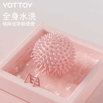 yottoy筋膜球按摩刺猬球足底穴位小刺球瑜伽脚底颈部按摩训练