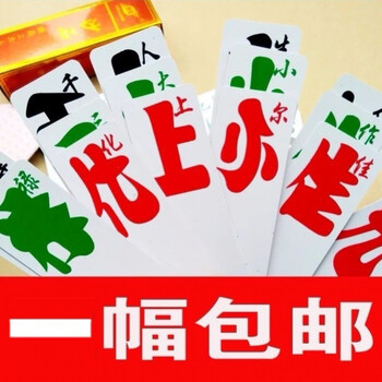 赢杜虎  湖北上大人纸牌上大人纸牌湖北宜昌长牌化三千孔乙己花牌字牌