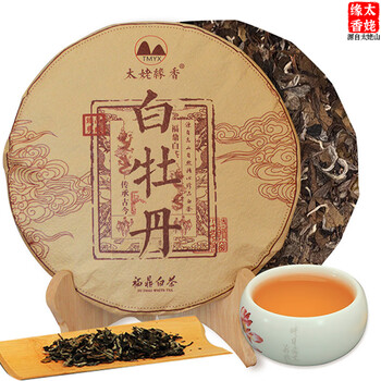 太姥缘香福鼎白茶太姥山 老白茶明前春茶 2018年白牡丹茶叶礼盒礼品100g 太姥缘香福鼎白茶太姥山 老白茶明前春茶 2018年白牡丹茶叶礼盒礼品100g