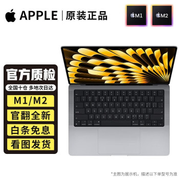 macbook pro i5价格报价行情- 京东