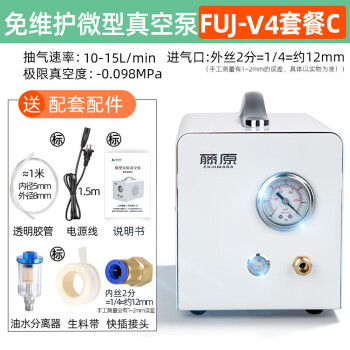 微型抽真空机价格报价行情- 京东
