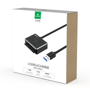 毕亚兹 USB3.0转SATA转换器线带电源供电接口 2.5/3.5英寸硬盘转接头数据连接线 笔记本电脑台式机易驱线