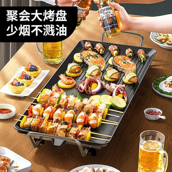 上亨（shangheng）烤肉锅电烤盘电烧烤炉家用多功能电烤盘大容量3-5人不粘烤肉机 CFKP001超大号68*28cm 1层
