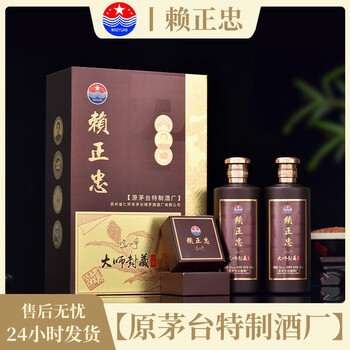 赖茅30年价格报价行情- 京东