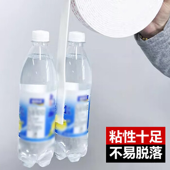 斯图（sitoo）60卷整箱高粘度泡棉双面胶 20mm*10m 广告办公手工EVA泡沫胶密封缓冲填充2.5mm加厚强力海绵双面胶