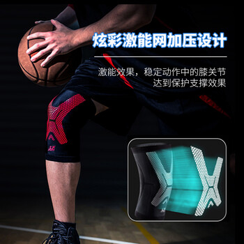 LP运动护膝透气跑步篮球羽毛球膝关节护具通用 轻量炫能CT71银色M