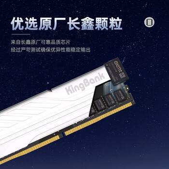 金百达（KINGBANK）16GB(8GBX2)套装 DDR4 3200 台式机内存条长鑫颗粒 银爵 C14