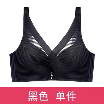 夏季无磁无铁内衣女聚拢收副乳防下垂大胸显小电子厂上班文胸罩 黑色