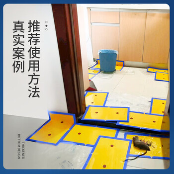绿叶绿力士粘鼠板老鼠粘板 捕鼠器强力胶粘老鼠贴 25片装 GL02201