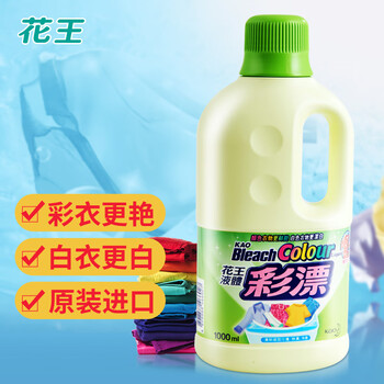 花王（KAO）彩漂液1000ml 原装进口 强效去污渍去异味 彩色衣物漂白剂水
