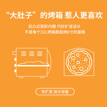 格兰仕（Galanz）32升旋钮操控精准控温专业烘焙简单易操作家用电烤箱K13
