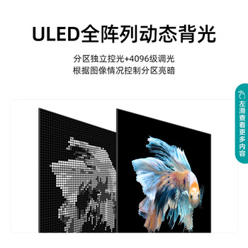 海信55E7G-PRO电视如何呢？质量评分好么