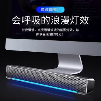 赛达SADA电脑音响高音质HiFi长条音箱有线家用笔记本台式双喇叭立体音小型长条2.0低音炮游戏网课V-196