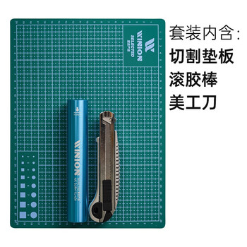 莹恋WINION严选乒乓球胶皮专业粘拍工具套装绿色垫板金属滚胶棒切割刀 莹恋WINION严选乒乓球胶皮专业粘拍工具套装绿色垫板金属滚胶棒切割刀