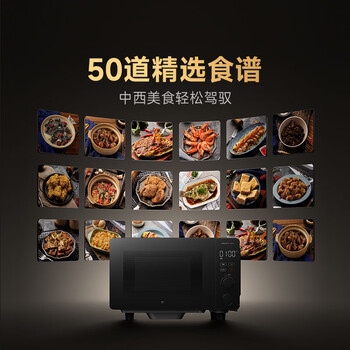 米家小米智能变频微波炉P1 家用多功能 平板式速热 分类解冻 一级能效 食品级内胆 厨房台式大容量20升
