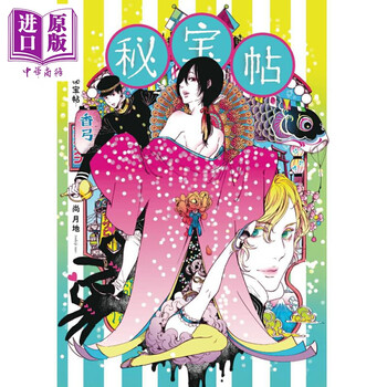 尚月地　複製原画 尚月地 | STORES