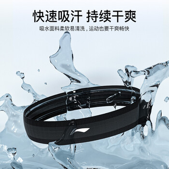 李宁【3条装】发带男运动吸汗头带女止汗带跑步导汗带头巾篮球束发带 李宁【3条装】发带男运动吸汗头带女止汗带跑步导汗带头巾篮球束发带