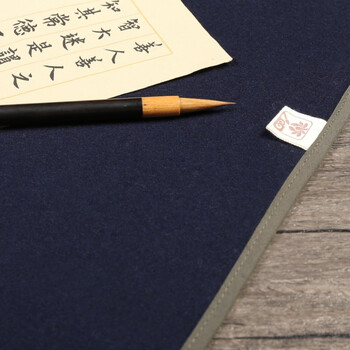漢墨 羊毛书画毛毡垫 毛笔书法国画毛垫布 文房四宝水洗包边不起球画毡子100*70cm蓝色