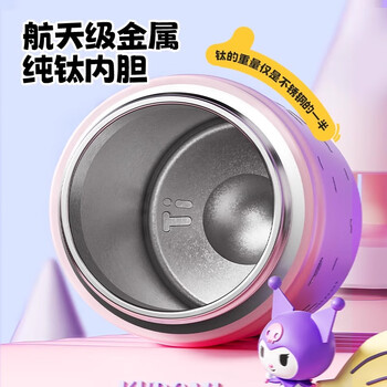 Vanow纯钛儿童保温杯女生带吸管便携小学生上学专用水杯子库洛米