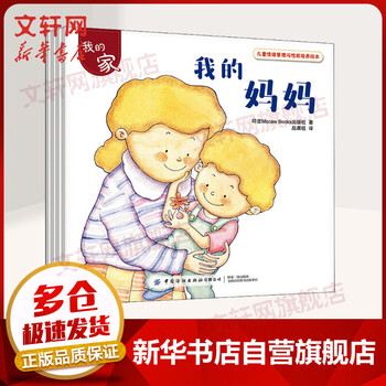 兄弟姐妹品牌及商品 京东