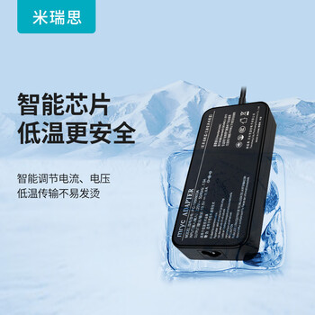 米瑞思（mryc）机械革命极光Pro极光X旷世蛟龙5/7/16Pro电脑充电器19.5V11.8A 230W华硕神舟笔记本电源适配器线