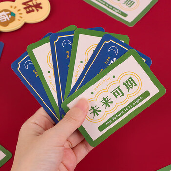 TaTanice 创意刮刮卡 DIY儿童奖励抽奖涂层贴刮刮乐自制积分互动激励卡兑换卷 不负韶华未来可期40张