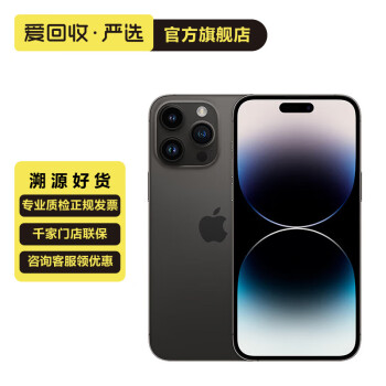 iphone5 黑色32g价格报价行情- 京东