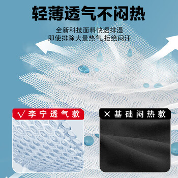 李宁护腰带收腹带运动健身加压透气腰间运动护具L(3D护腰+针织系列)