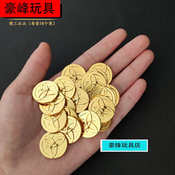缕创 原神周边cos道具 摩拉金币金属收藏玩具合金游戏币掉落硬币 摩拉