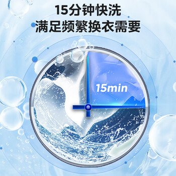 美的(Midea)波轮洗衣机全自动家用 MB65V36E 6.5公斤 宿舍租房 迷你洗衣机小型 随心洗 家电 美的(Midea)波轮洗衣机全自动家用 MB65V36E 6.5公斤 宿舍租房 迷你洗衣机小型 随心洗 家电