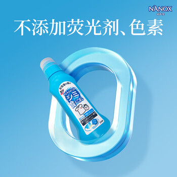 狮王（Lion）纳米乐高效去污食渍净160g*3预处理油渍奶渍进口高效去渍安心配方