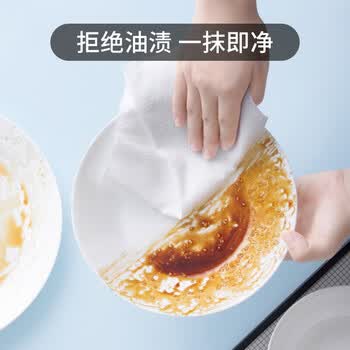 梦庭懒人抹布无纺布150片 加厚一次性抹布家用厨房纸巾吸水吸油洗碗巾