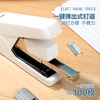 得力（deli）55页省力订书机/订书器小号厚层平钉防卡钉高效弹出式钉道办公用品 0371S黑色