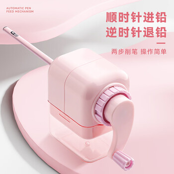 咔巴熊 卷笔刀手摇果冻色系 自动进笔儿童削笔器 卡皮巴拉