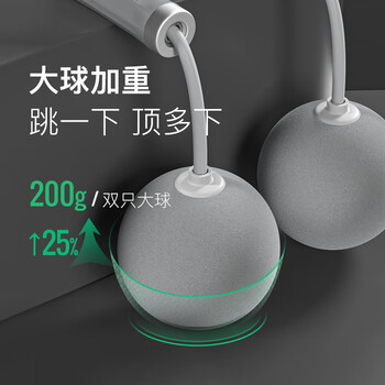 Keep负重跳绳健身运动成人健身绳家用 无绳大球+有绳组合冰川灰