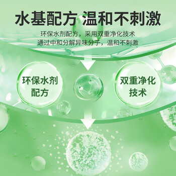 粉兰之家空气清新剂380ml*3除异味卧室户外家用卫生间厕所汽车净化喷雾剂