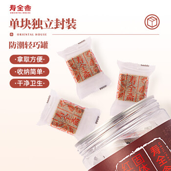 寿全斋 红枣黑糖姜块 姜枣茶红糖姜茶大姨妈可以喝姜母茶红糖块 180g 寿全斋 红枣黑糖姜块 姜枣茶红糖姜茶大姨妈可以喝姜母茶红糖块 180g