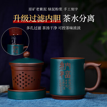 宜興 紫砂茶杯 寿桃主人杯 茶器 茶杯 煎茶道具 宜兴紫砂杯主人杯茶杯品茗杯个人无盖带把寿桃松针梅花功夫杯-Taobao