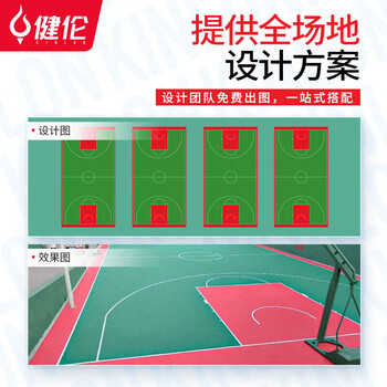 健伦篮球架标准成人户外训练比赛级篮球架加厚款三角凹箱篮球架包安装