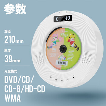 先科（SAST）DVP-505 蓝牙壁挂式dvd播放机HDMI CD机VCD光盘光驱音响台式播放器影碟机USB音箱音乐播放机白色