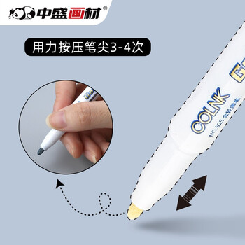 中盛画材(transon)8色双线轮廓笔金属标记笔闪光啫喱笔手帐彩绘专用金线笔加粗双色美术写生