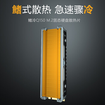 佳翼（JEYI）M.2固态硬盘散热器 NVME散热马甲 含银散热铝材+紫铜 高效导热 兼容2280 适用三星西数联想致态