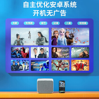 璟甄M6投影仪靠谱吗？体验一说真实感受