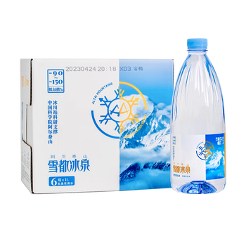 阿尔泰山雪都冰泉天然低氘冰川水1L*6瓶整箱高端饮用水低矿泡茶水弱碱低钠热门商品