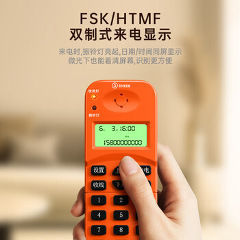 毕亚兹 查话机 电话测试单机来电显示座机查线寻线仪 工程检修鳄鱼夹RJ11水晶头测线过压保护监测器