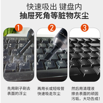 宜客莱(ECOLA)电脑桌面吸尘器笔记本电脑清洁 手持式车载吸尘器 车载键盘机箱清灰充电款BT16WBK 宜客莱(ECOLA)电脑桌面吸尘器笔记本电脑清洁 手持式车载吸尘器 车载键盘机箱清灰充电款BT16WBK