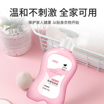 妇炎洁内衣裤洗衣液女士专用祛血渍220g玫瑰香型手洗内裤清洁剂男女通用