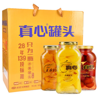 真心 黄桃山楂橘子罐头 混合口味 水果罐头248g*8罐75.00元
