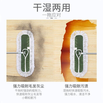 秉优 平板拖把60cm1布大号商用家用排拖尘推大码平拖吸水棉纱棉线拖把 秉优 平板拖把60cm1布大号商用家用排拖尘推大码平拖吸水棉纱棉线拖把